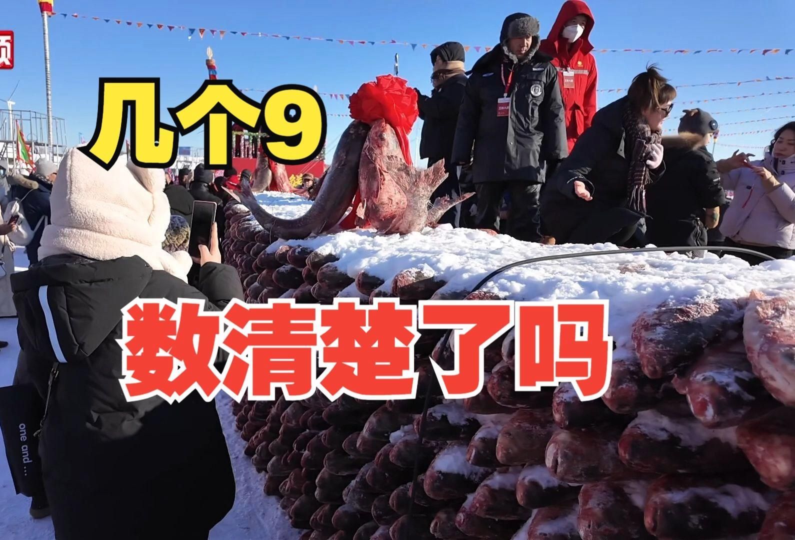 中國魚寶拍賣的歷史案例，“中國魚寶拍賣”是否存在及真實身份是否存在及真實身份