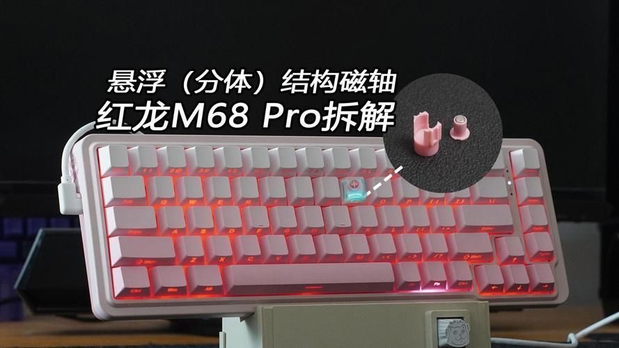 紅龍品牌的創新技術，紅龍（redragon）