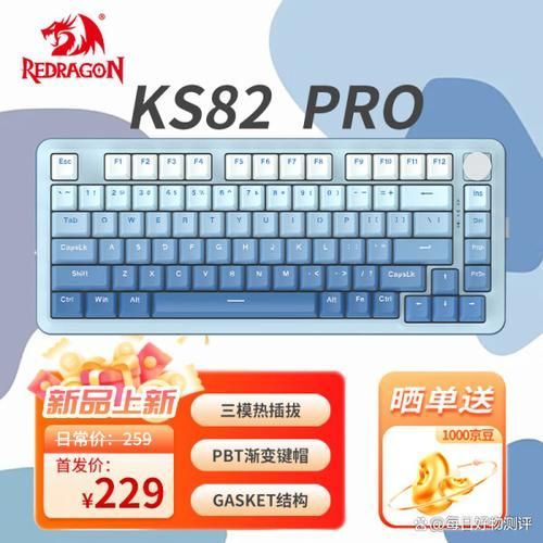 紅龍哪個系列最好，紅龍m82pro鍵盤與g62鼠標