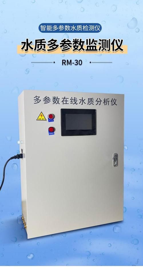 有哪些水質(zhì)檢測儀器推薦，全民小視頻檢測儀丨水質(zhì)檢測儀器選型指南