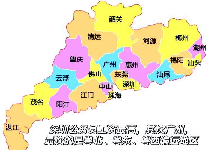 如何獲取中國廣東祥龍魚場各市劃分地圖?,中國廣東祥龍魚場各市劃分地圖獲取廣東省各市劃分地圖 龍魚百科 第2張 如何獲取中國廣東祥龍魚場各市劃分地圖?,中國廣東祥龍魚場各市劃分地圖獲取廣東省各市劃分地圖 如何獲取中國廣東祥龍魚場各市劃分地圖?,中國廣東祥龍魚場各市劃分地圖獲取廣東省各市劃分地圖 龍魚百科 第2張