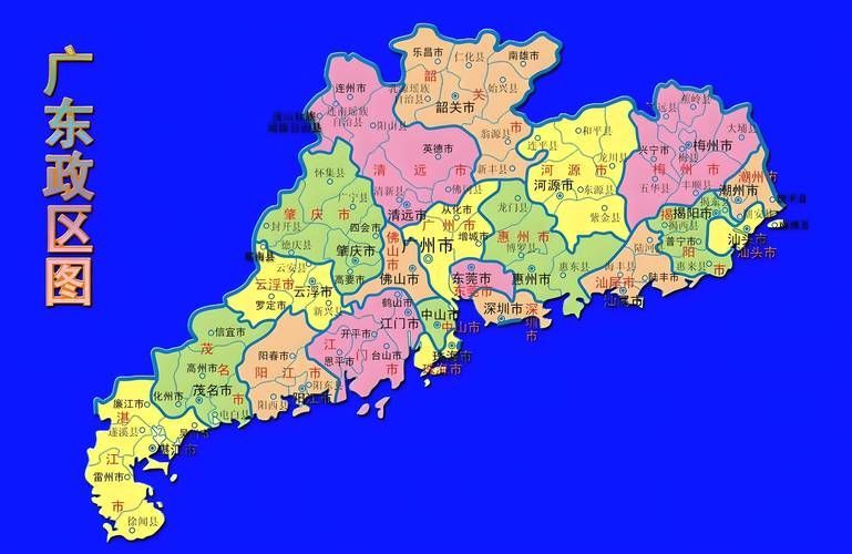 如何獲取中國廣東祥龍魚場各市劃分地圖?,中國廣東祥龍魚場各市劃分地圖獲取廣東省各市劃分地圖 龍魚百科 第3張 如何獲取中國廣東祥龍魚場各市劃分地圖?,中國廣東祥龍魚場各市劃分地圖獲取廣東省各市劃分地圖 如何獲取中國廣東祥龍魚場各市劃分地圖?,中國廣東祥龍魚場各市劃分地圖獲取廣東省各市劃分地圖 龍魚百科 第3張