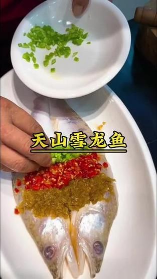 能否提供更多新疆雪龍魚的圖片，新疆雪龍魚的價格是多少？