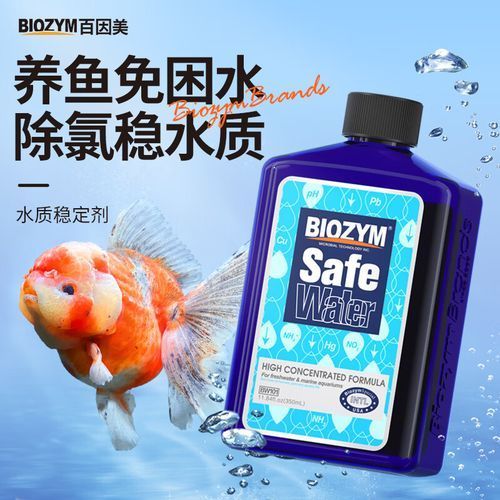百因美和Tropica哪個水質穩定劑更好，百因美和tropica哪個水質穩定劑更適合新手養魚