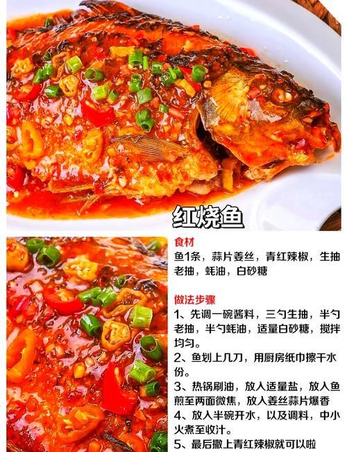 弋江龍魚的最佳烹飪方法有哪些？，弋江龍魚的家常做法