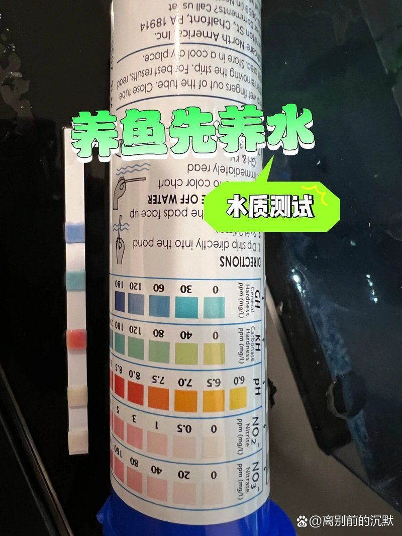 如何判斷水質是否適合魚類生長，七彩神仙魚判斷水質是否適合魚類養殖gh影響水質是否適宜