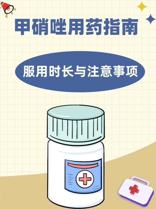 甲硝唑片正確使用方法是什么，甲硝唑片正確使用方法