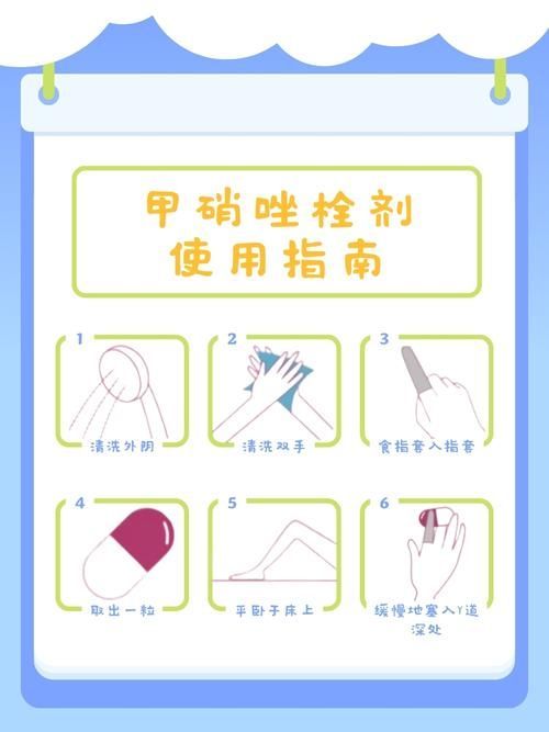 甲硝唑片正確使用方法是什么，甲硝唑片正確使用方法