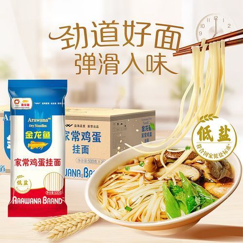 哪里可以買到最便宜的金龍魚掛面，最便宜的金龍魚掛面怎么買？