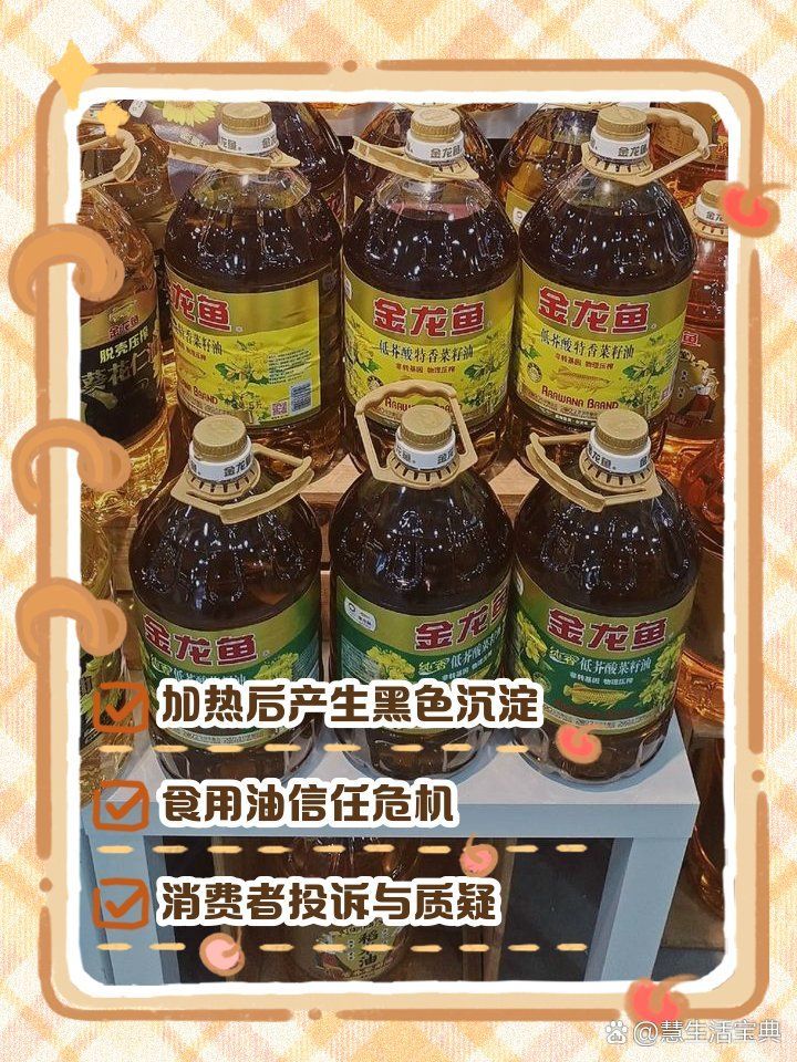 為什么不建議吃金龍魚，關于金龍魚的謠言
