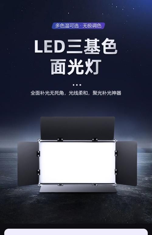 有哪些品牌的三基色燈值得推薦，三基色燈值得推薦的三基色燈值得推薦的三基色燈品牌