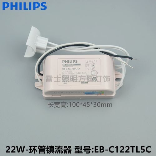 有哪些品牌的三基色燈值得推薦，三基色燈值得推薦的三基色燈值得推薦的三基色燈品牌