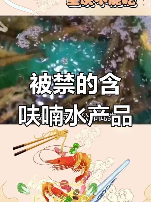 石獅龍魚中呋喃唑酮代謝物超標對健康有何影響，關于石獅龍魚養(yǎng)殖中呋喃唑酮代謝物超標的建議