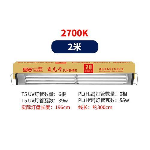 速倍妥霞光號適合哪些龍魚品種，速倍妥霞光號的選擇