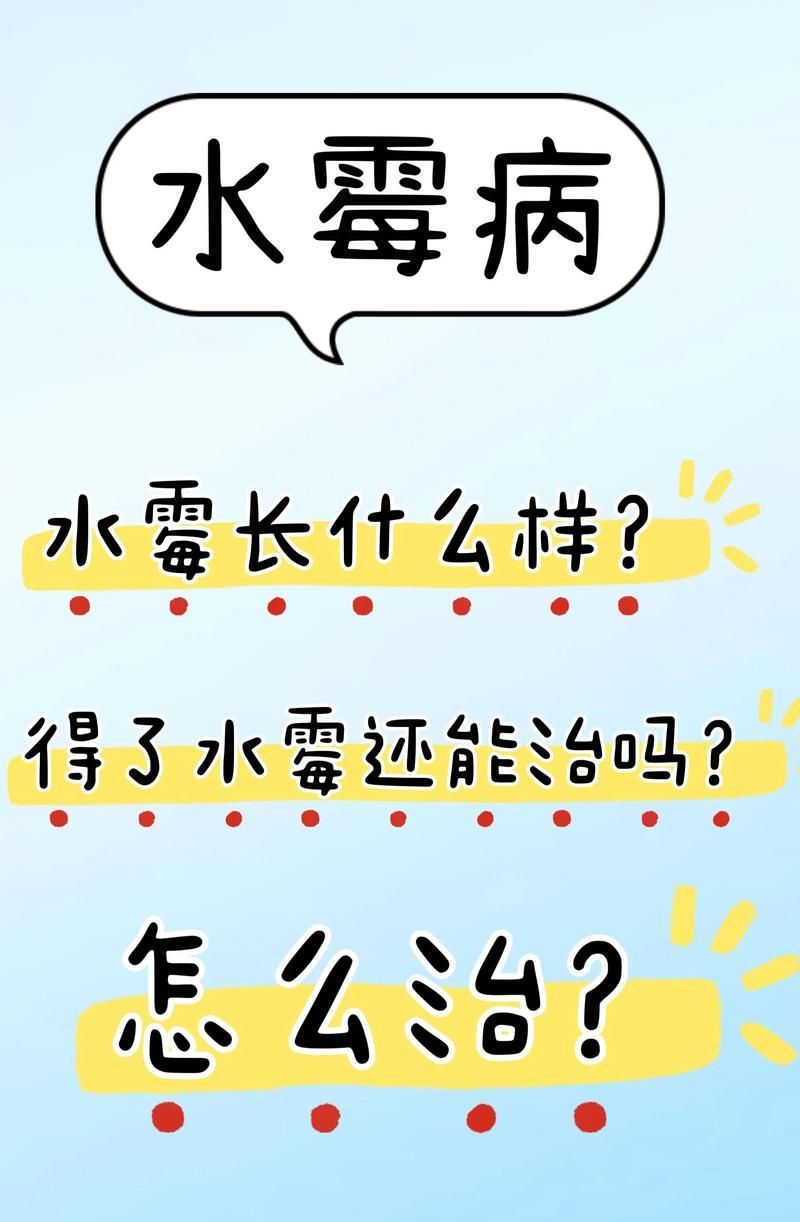 如何判斷龍魚是否感染水霉病或白點病？，mcp工具學術文章搜索服務（saprolegniasis&is）