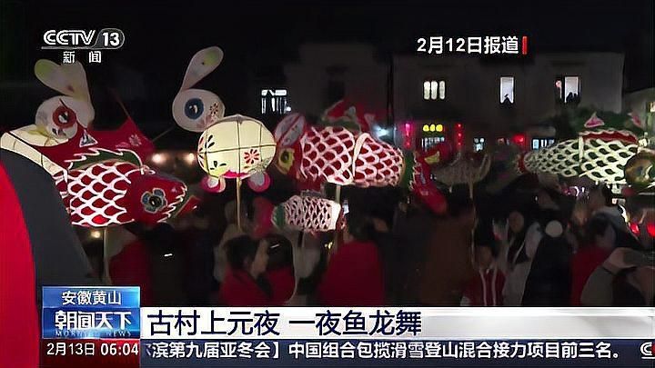 黃山風景龍魚有哪些藝術表現，黃山風景風景龍魚