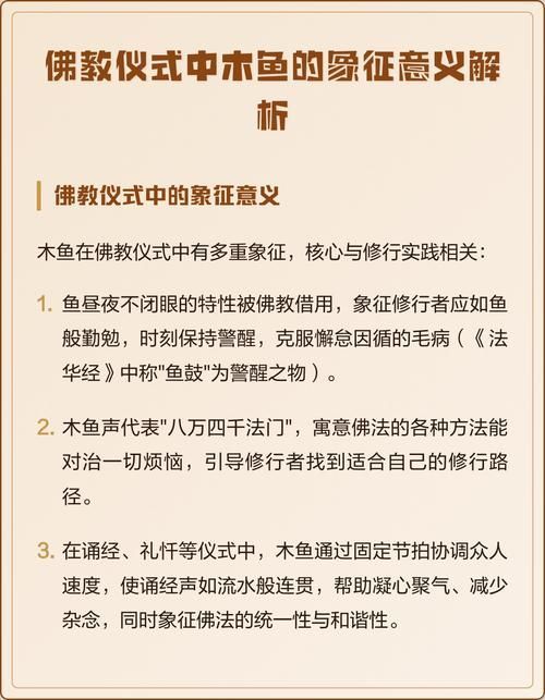 埋魚功德如何計算，“埋魚功德如何計算“埋魚功德如何計算”