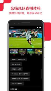 如何下載央視高清直播App觀看龍魚(yú)CCTV11？，央視高清直播app下載流程