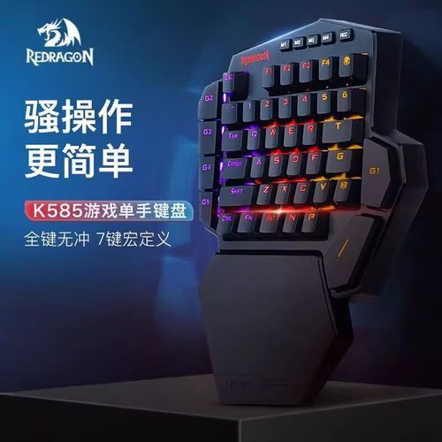 Redragon紅龍電競外設有哪些系列，redragon紅龍外設性價比最高的電競外設