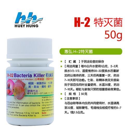 臺灣龍魚疾病專用藥物哪個最好？，關于臺灣龍魚疾病專用藥物的一些建議