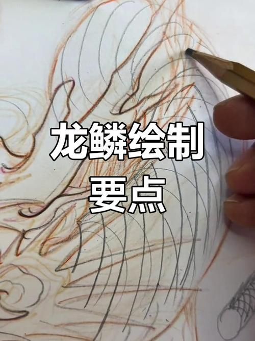 如何用Procreate畫出逼真的龍魚鱗片,procreate繪制龍魚鱗片繪制逼真的龍魚鱗片的詳細教程 龍魚百科 第2張 如何用Procreate畫出逼真的龍魚鱗片,procreate繪制龍魚鱗片繪制逼真的龍魚鱗片的詳細教程 如何用Procreate畫出逼真的龍魚鱗片,procreate繪制龍魚鱗片繪制逼真的龍魚鱗片的詳細教程 龍魚百科 第2張