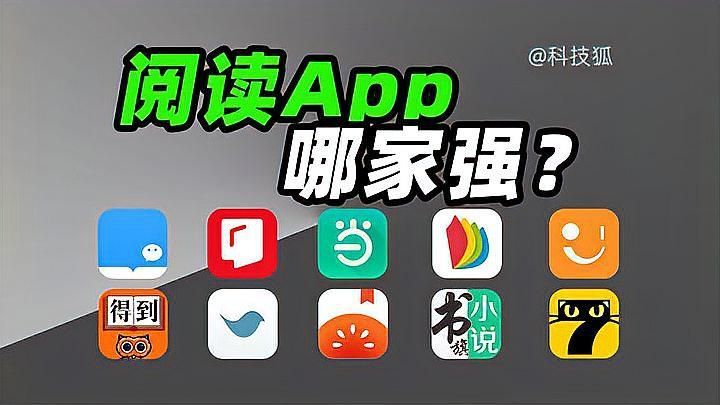 推薦一些適合手機(jī)閱讀的小說(shuō)APP，《書(shū)尖ai》app有哪些適合追更的小說(shuō)app