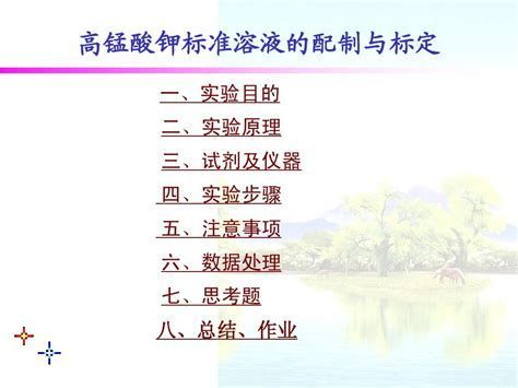 錦鯉爛尾高錳酸鉀泡有用嗎，錦鯉爛尾病（tailrot）泡療法（potassiumpermanganatebath）