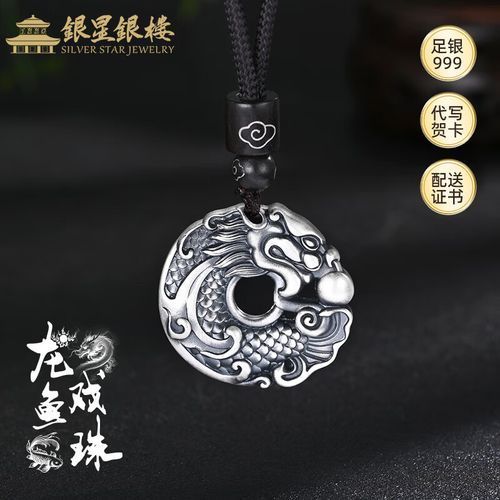 銀飾龍魚的價格范圍是多少？，銀飾龍魚價格波動大嗎銀飾龍魚價格波動大嗎