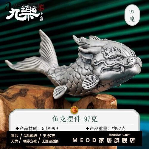 銀飾龍魚的價格范圍是多少？，銀飾龍魚價格波動大嗎銀飾龍魚價格波動大嗎