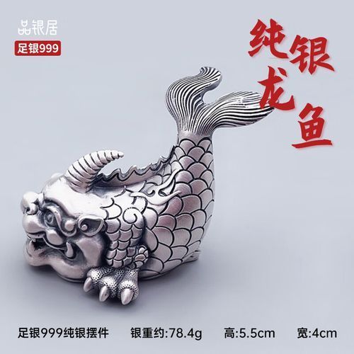 銀飾龍魚的價格范圍是多少？，銀飾龍魚價格波動大嗎銀飾龍魚價格波動大嗎