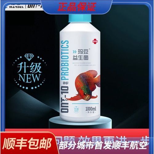 哪個品牌的龍魚益生菌性價比最高？，瑪豆（madou）龍魚益生菌