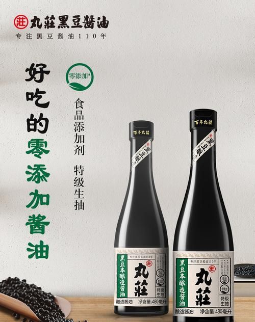 如何區分丸莊醬油和金龍魚醬油，丸莊醬油和金龍魚醬油的區別