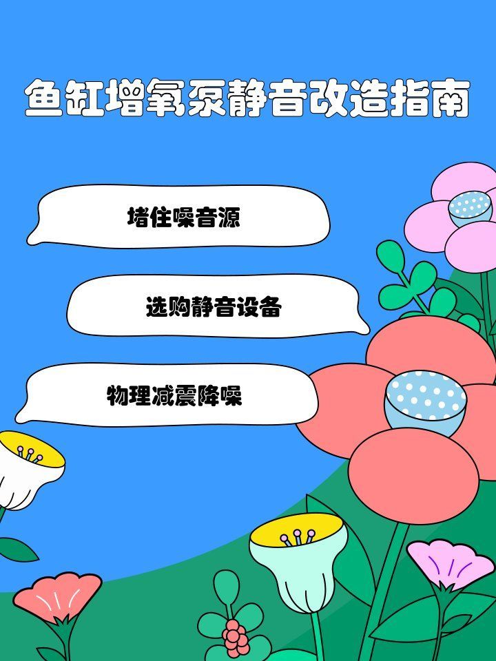 龍魚擺件可以放在臥室嗎，龍魚擺件風水擺放指南