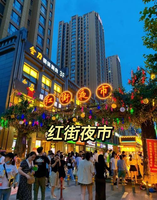 如何前往紅龍旗美食街，紅街夜市有哪些必吃的美食小吃紅街夜市有哪些必吃清單
