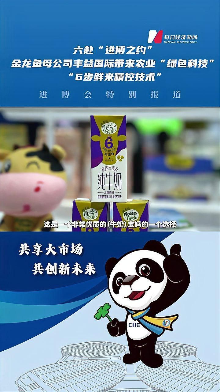 金龍魚6步鮮米精控技術有哪些專利，金龍魚6步鮮米精控技術