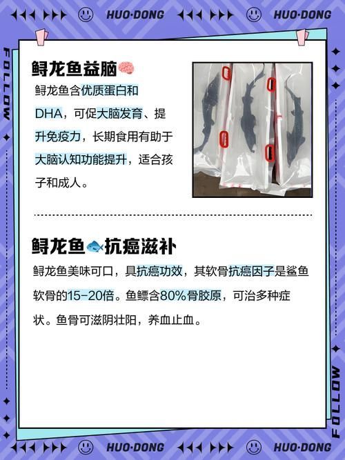 大豐收的龍魚有哪些營養價值，大豐收的龍魚有哪些營養價值大豐收的龍魚有哪些品種