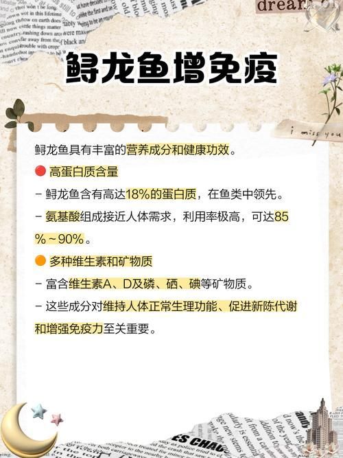 大豐收的龍魚有哪些營養價值，大豐收的龍魚有哪些營養價值大豐收的龍魚有哪些品種