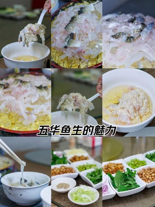 五華龍魚的其他烹飪方法，五華龍魚的烹飪方法