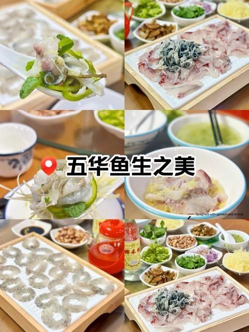 五華龍魚的其他烹飪方法，五華龍魚的烹飪方法