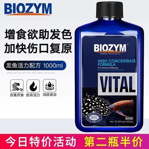 有哪些龍魚專用維生素可以嘗試？，龍魚專用維生素使用指南
