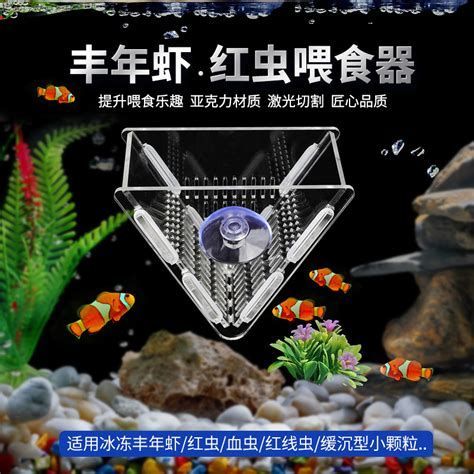 有哪些食物對龍魚有益？，龍魚營養(yǎng)攻略