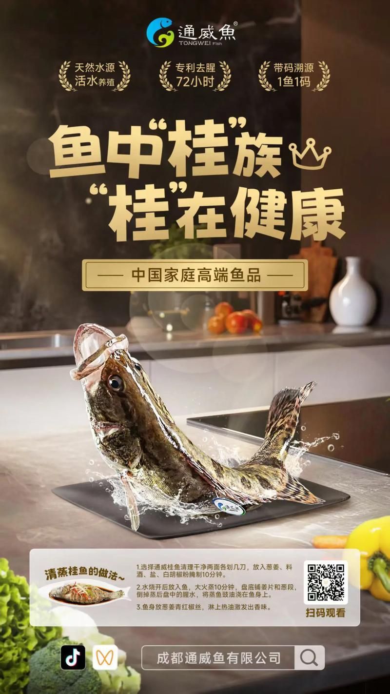 能否提供國內十大品牌魚的圖片，十大品牌魚中哪個最有名如何辨別十大品牌魚的真偽