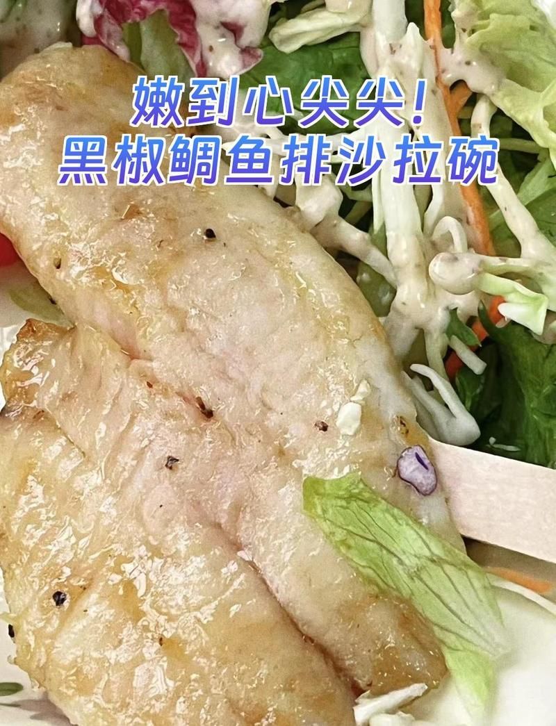 香煎鯛魚排配什么蔬菜最好，煎鯛魚排是一道可愛到冒泡的海鮮