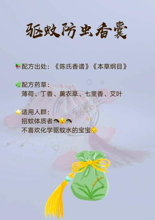 這些民俗應對措施有哪些科學解釋，內蚊蟲活動率下降72%解“民俗應對措施”