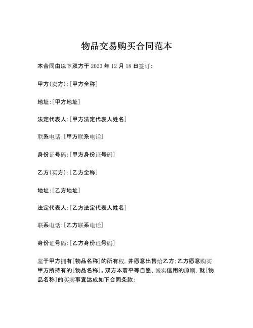 廣州收藏品交易注意事項，廣州收藏交易注意事項