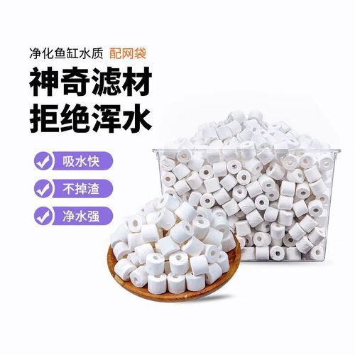 有哪些品牌的魚缸濾材推薦？，為魚缸選擇合適的濾材時有幾個品牌因其卓越的性能和可靠性受到推崇
