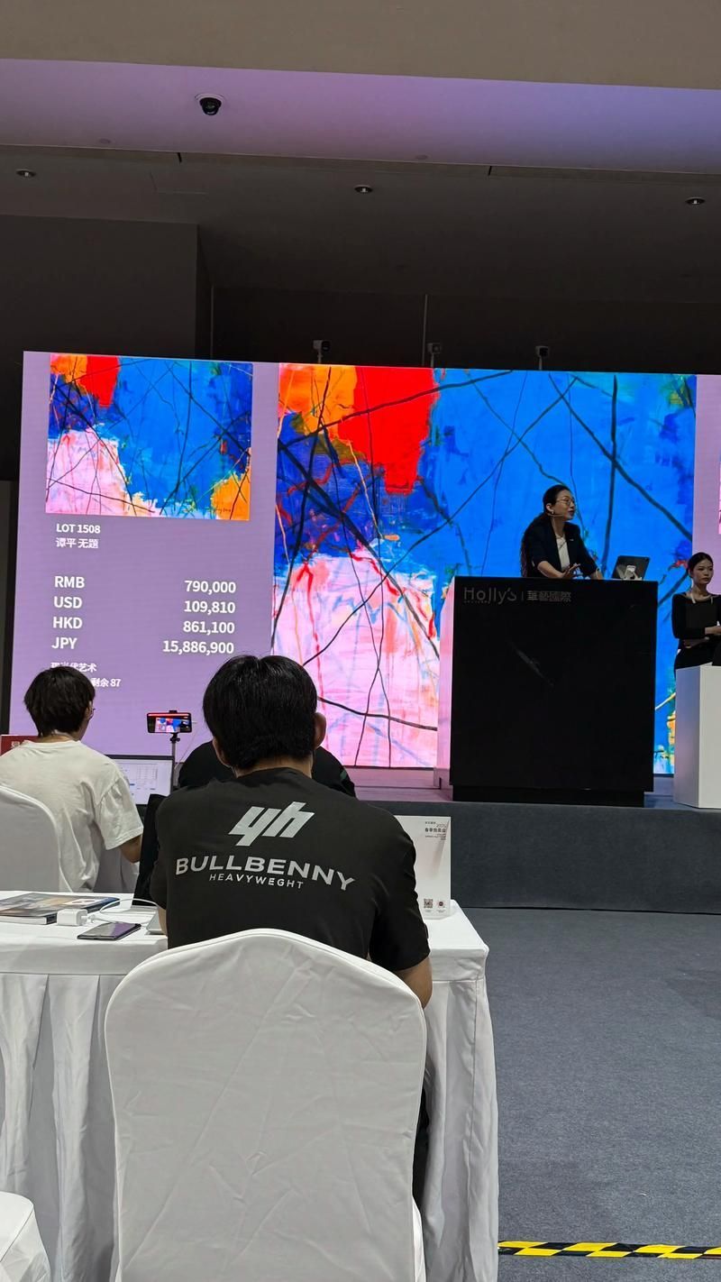 如何參與廣州藝術品拍賣會，參與廣州藝術品拍賣會需要注意什么？ 如何參與廣州藝術品拍賣會，參與廣州藝術品拍賣會需要注意什么？ 龍魚百科 第1張
