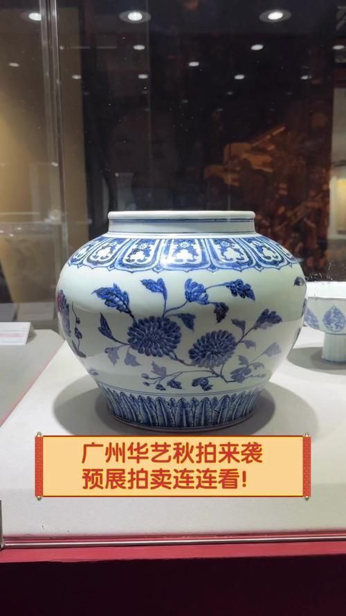 如何參與廣州藝術品拍賣會，參與廣州藝術品拍賣會需要注意什么？ 如何參與廣州藝術品拍賣會，參與廣州藝術品拍賣會需要注意什么？ 龍魚百科 第3張