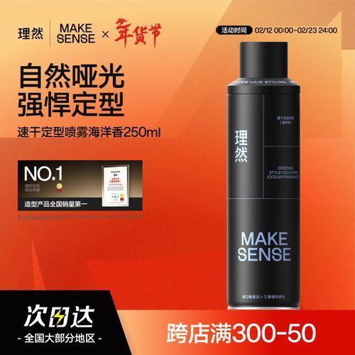 有哪些大背頭打理產品推薦，大背頭怎么打理