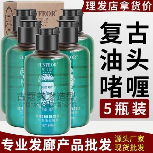 有哪些大背頭打理產品推薦，大背頭怎么打理